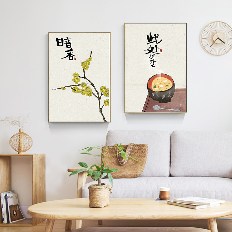 Chinese Japanese Style Food Ca - Japanese Restaurant Lifestyle 评论和价格