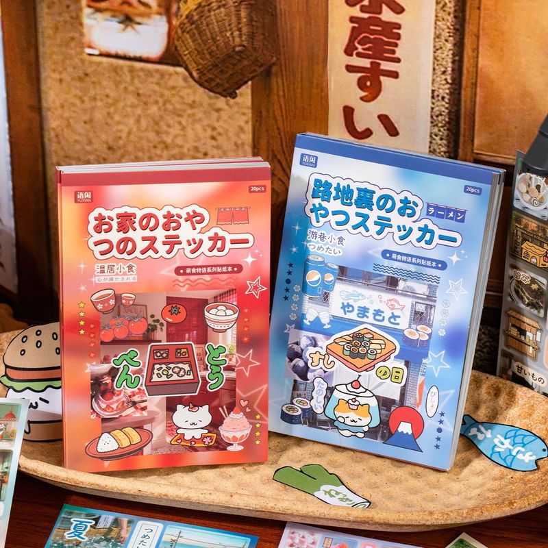 20Pcs Coated Paper Kawaii Food - Japanese Snacks 评论和价格