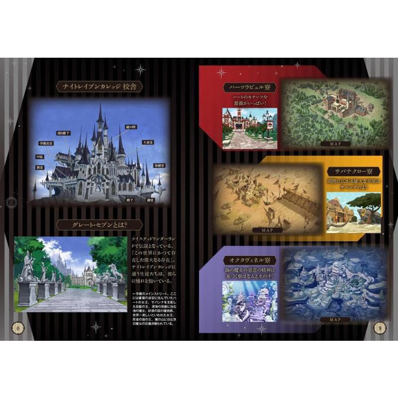 Disney Twisted Wonderland Stor - Japanese Fan 评论和价格
