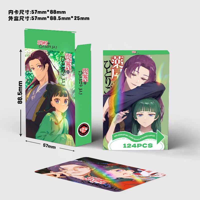 124PCS New Japanese Animation  - Japanese Fan 评论和价格