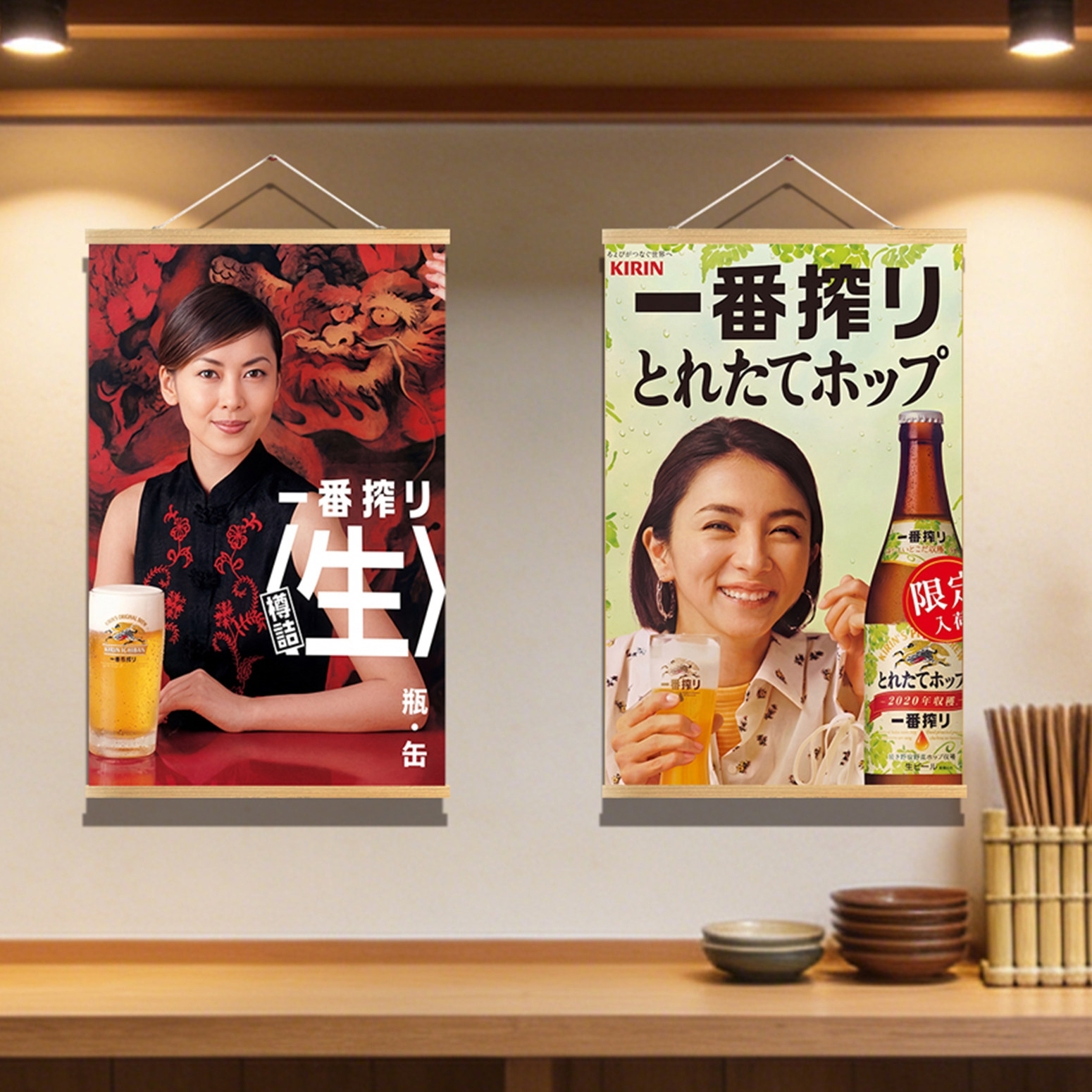 Japanese style decorative pain - Japanese Restaurant Lifestyle 评论和价格