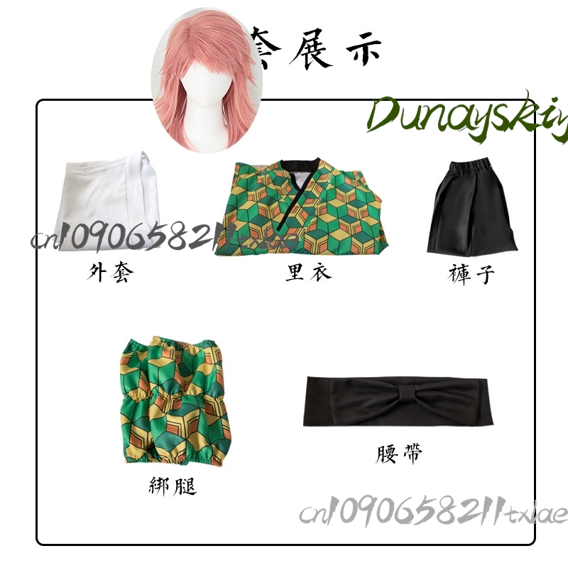 Sabito Cool Japanese Kimono An - Japanese Fan 评论和价格